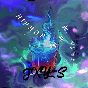 芒忆夏浓（pord.CHXX）