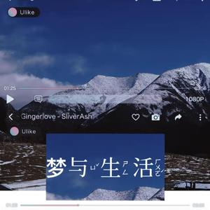 尝试着习惯的我已经累了