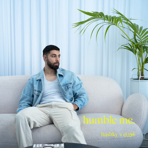 Humble Me