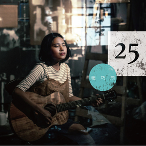 25