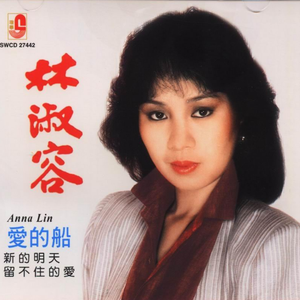 往事如风 情如梦