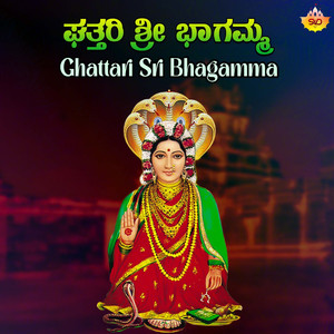 Bandhane Nana Ganda