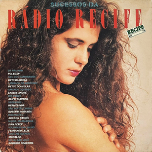 Lambada do Biriteiro