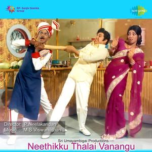 Paarkka Paarkka Sirippu