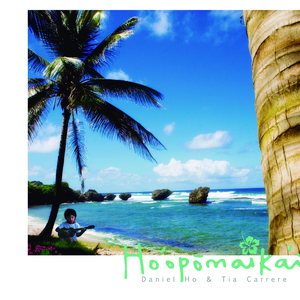 亲爱的库乌伊波