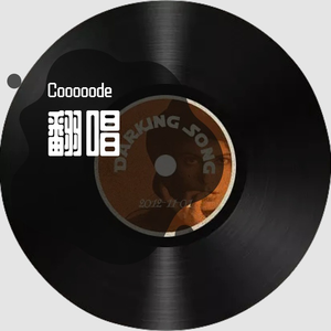 Lemon tree （童声片段版）