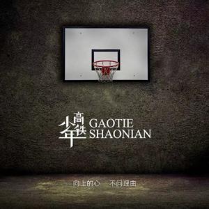 直到世界的尽头