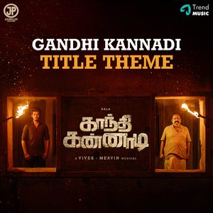 Gandhi Kannadi (Title Theme) (From "Gandhi Kannadi")