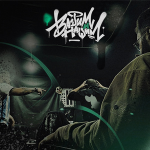 Вашим и нашим