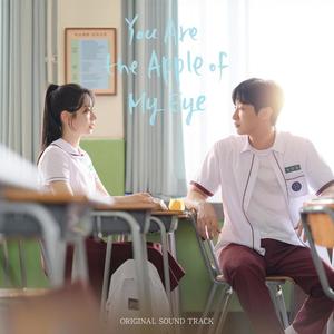 You Are the Apple of My Eye