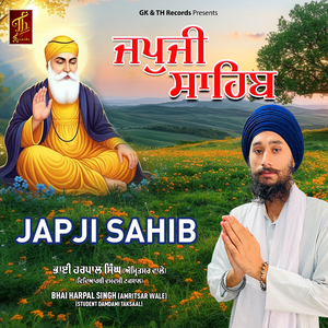 Japji Sahib