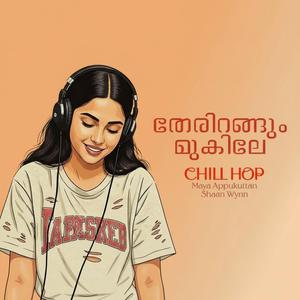 Therirangum mukhile | Chill hop