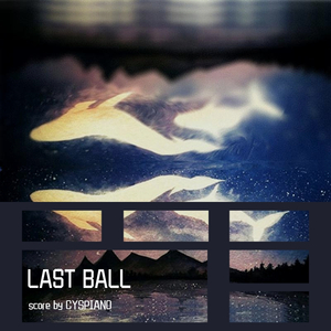 最后的舞会（The Last Ball）
