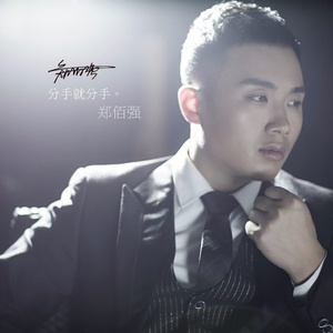 神奇秀美的梵净山