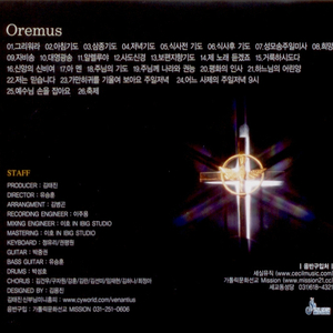 하느님의 어린양