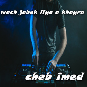wach jabek liya a khayra