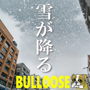 雪が降る
