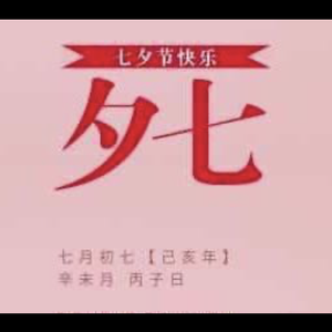 舔狗的歌【Prod by Mapson】