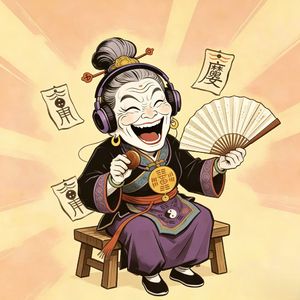 上头神婆延边魂