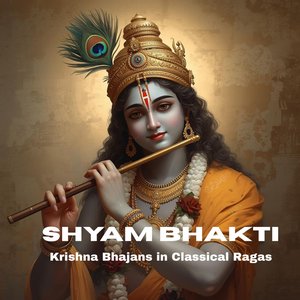 केदार में श्याम (Kedar Mein Shyam) Raga Kedar
