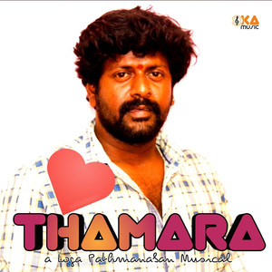 Thamara