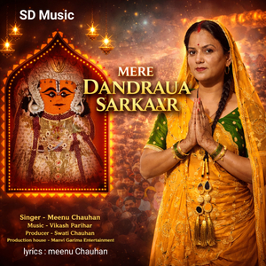 Mere Dandraua Sarkar