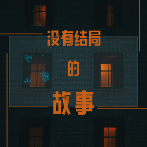 错过的一切 (钢琴版)