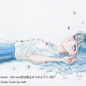 Aimer - Ref rain(恋は雨上がりのように ED)