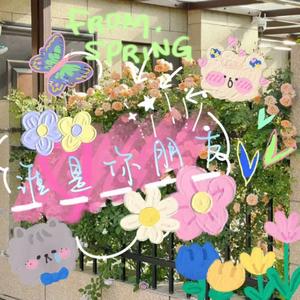 谁是你朋友（甜美版）