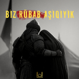 Biz Rübab Aşiqiyik