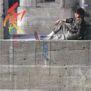 有话坦白讲出来