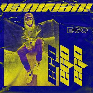 EGO