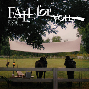 今晚我们一起回家