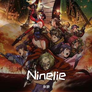 Ninelie
