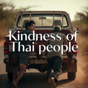 น้ำใจคนไทย