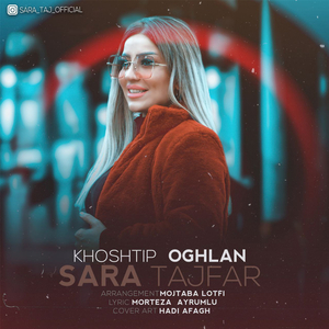 Khoshtip Oghlan