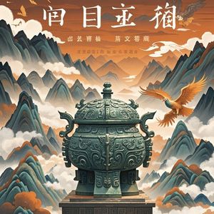 大陈仓