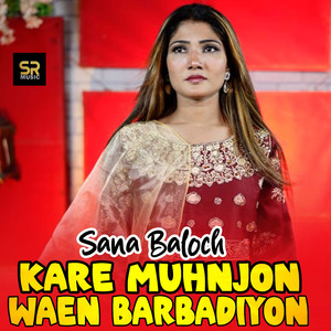 Kare Muhnjon Waen Barbadiyon