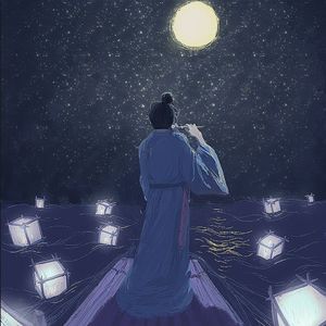 游子（prod by Siren）