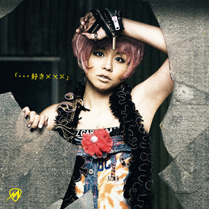 0時前のツンデレラ