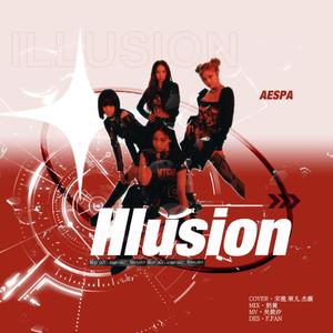 Illusion（翻自AESPA）