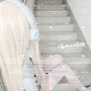 陪伴