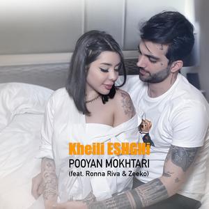 Kheili Eshghi (feat. Ronna Riva & Zeeko)