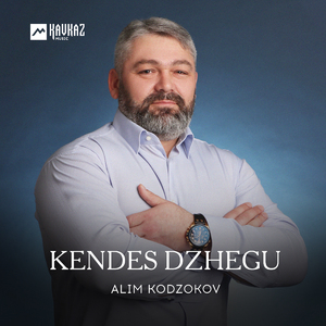 Kendes dzhegu