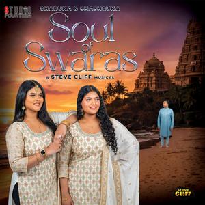 Kuyile (feat. Sharuka Sivaruban)