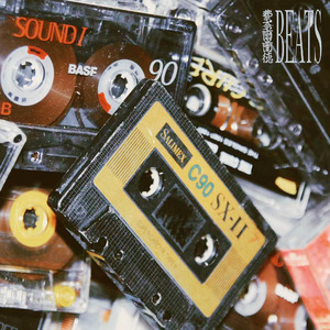 【FREE】Synth Wave Type Beat-"TIME TRAVEL"