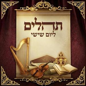 פרק קיד