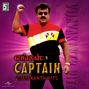 Thanthana Thanthana (From "Thavasi")