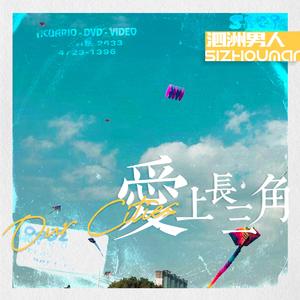 Our Cities 爱上长三角