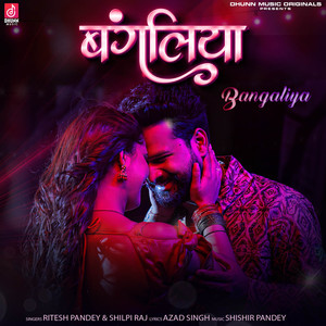 Bangaliya